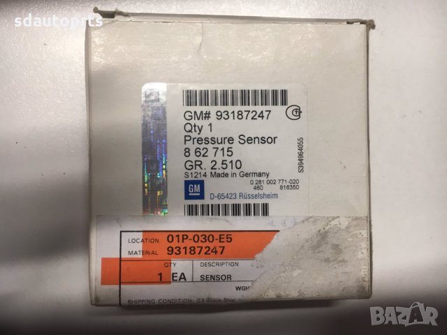 OPEL 93187247 Оригинален Датчик налягане в изпускателния колектор 