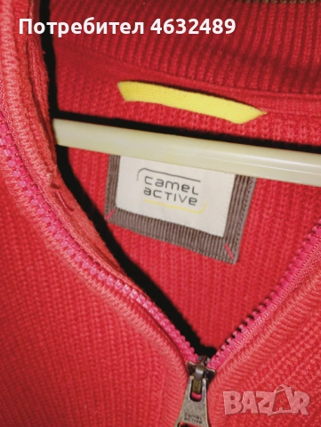 Блуза  Camel Active