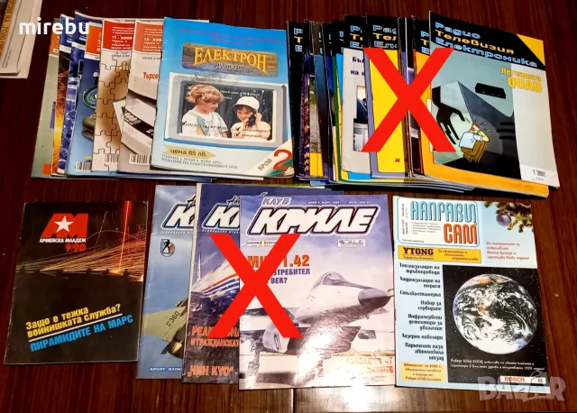 Подарявам стари книги, техническа и радиолюбителска литература и списания, снимка 10 - Специализирана литература - 55750083