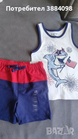 Детско комплектче TommyBahama