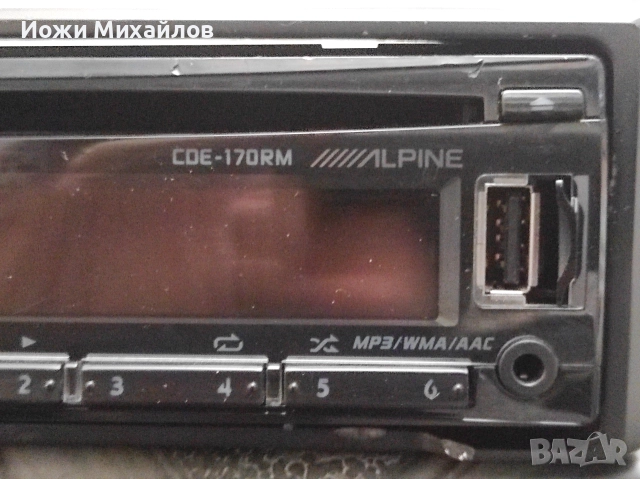 сд алпин 170RM, снимка 8 - Аудиосистеми - 52696111