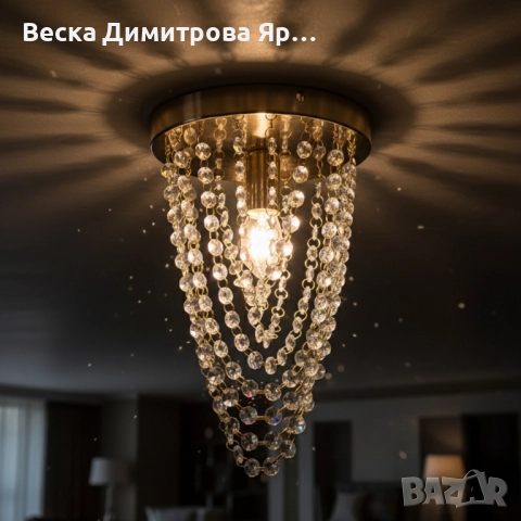 Луксозен плафон с кристали – впечатляващ светлинен ефект дори в малки помещения