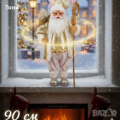 Златният Дядо Коледа – мигновено празнично настроение у дома!, снимка 7 - Декорация за дома - 52451128
