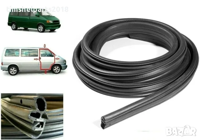 Уплътнение за предна врата VW Transporter T4 1990-2003 - Пасажерска страна