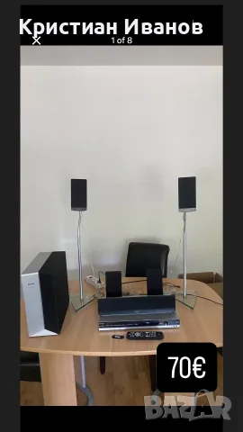 JVC Harman Kardon Jamo Philips Sony Onkyo Samsung Panasonic Blu-Ray, снимка 7 - Ресийвъри, усилватели, смесителни пултове - 55735037