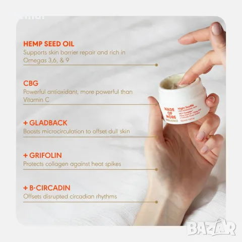 Resilience Night Souff Нощен възстановяващ крем за зряла кожа против бръчки Дълбока хидратация 50 мл, снимка 8 - Козметика за лице - 47709464