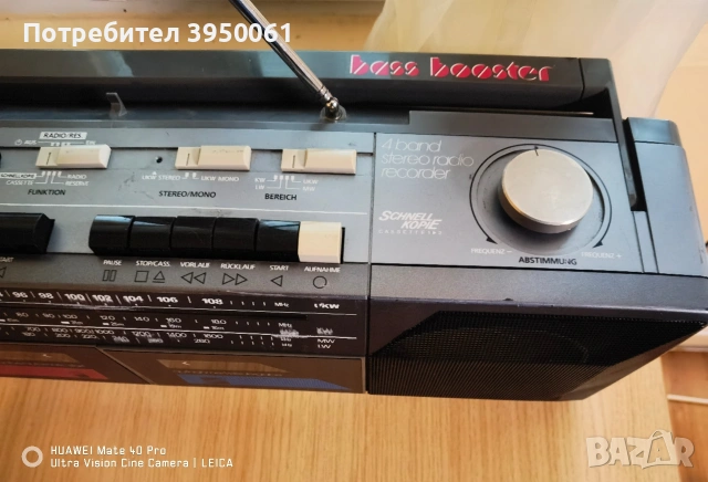 Telefunken RC760TS, снимка 2 - Радиокасетофони, транзистори - 54081790