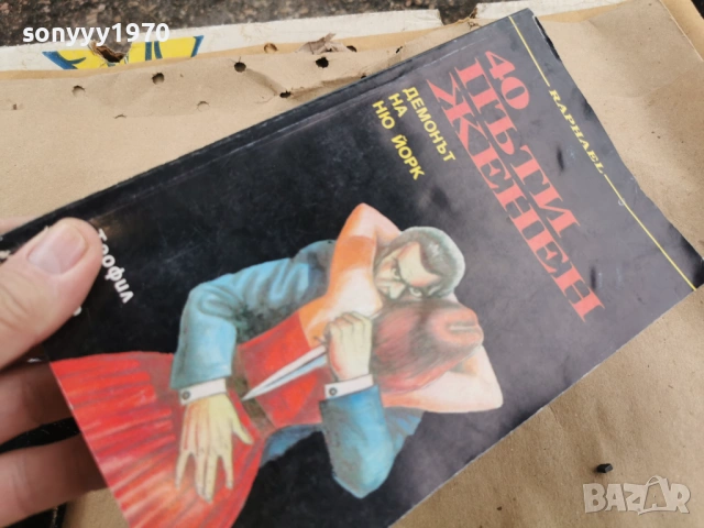 40 ПЪТИ ЖЕНЕН 3101261737LCHERY1, снимка 2 - Други - 53295661