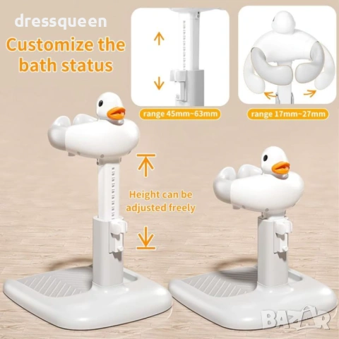 4593 Бебешка опора за къпане с регулиране и дизайн на пате, снимка 3 - За банята - 53901433