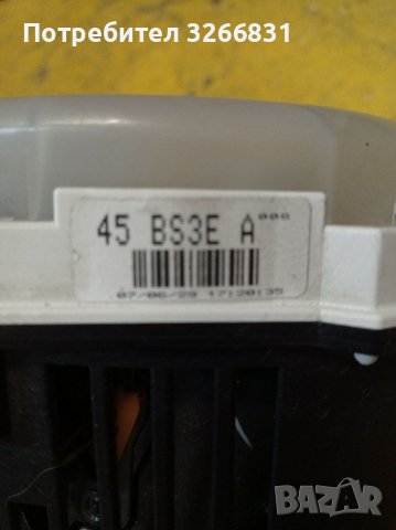 Mazda 3 табло километраж , снимка 3 - Части - 39056348