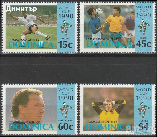 Доминика 1990 - Спорт, Футбол, снимка 1 - Филателия - 49500439