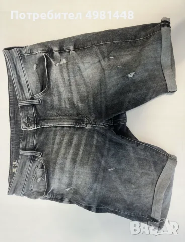 G-Star slim fit