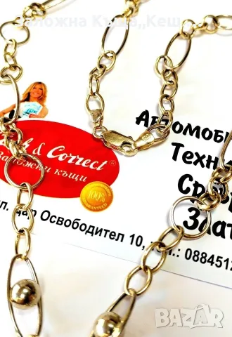 Златно колие 14К.Тегло 11.35 гр.Цена 885 €., снимка 2 - Колиета, медальони, синджири - 56091774