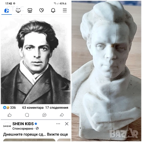 Керамичен,/гипсов/,мини бюст/мисля ,че е на Вапцаров/, снимка 2 - Статуетки - 49867534