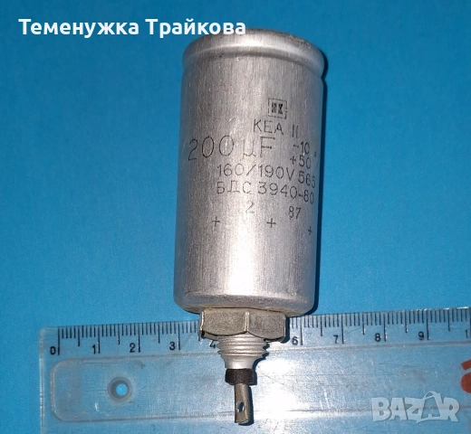 Електролитни кондензатори KEA-II-10 (EA-II-10) и KEA-II(EA-II), снимка 17 - Друга електроника - 36106684