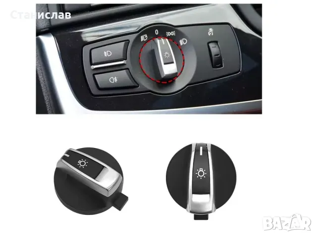 BMW X4 F26 Капаче за ключ за фарове , снимка 4 - Части - 50255765