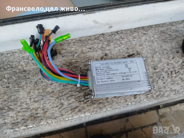 Контролер за електрически велосипед колело скутер тротинетка , снимка 1
