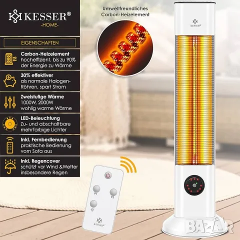 Инфрачервен нагревател Kesser Германия 🇩🇪, снимка 4 - Отоплителни печки - 47749159