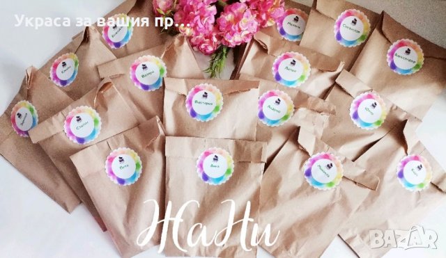 Подаръчни комплекти за празника на буквите * книгоиздател *химикал * молив *подаръчна опаковка, снимка 9 - Други - 40208806