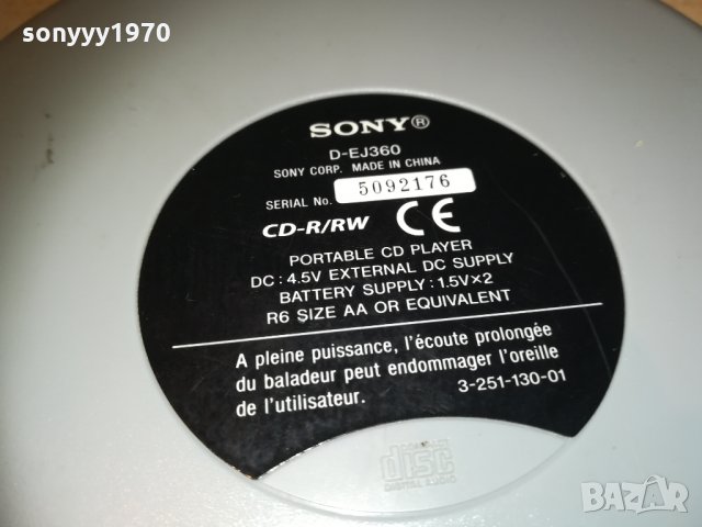 sony cd walkman 0901211239, снимка 9 - Декове - 31361271