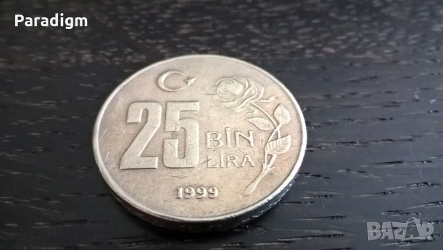 Монета - Турция - 25 000 лири | 1999г., снимка 2 - Нумизматика и бонистика - 29336279