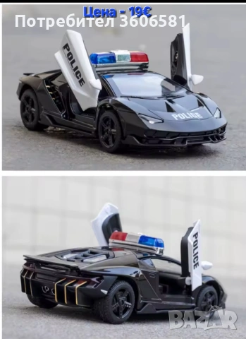 Метални реалистични модели на Lamborgini Veneno i lambo LP770-4