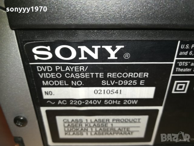 ПОРЪЧАНО-sony hifi stereo video & dvd 1203210930, снимка 6 - Плейъри, домашно кино, прожектори - 32129868