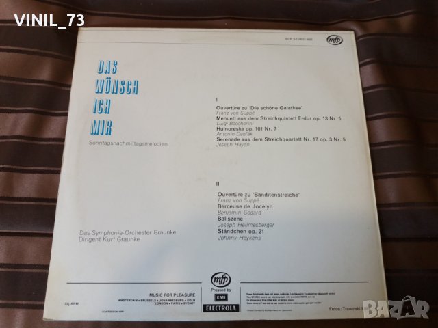 das wunsch ich mir, снимка 3 - Грамофонни плочи - 30503864