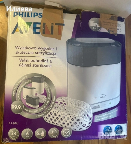 Електрически стерилизатор