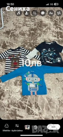 Продавам лот дрехи 9-12месеца 80размер, снимка 5 - Детски комплекти - 52713667