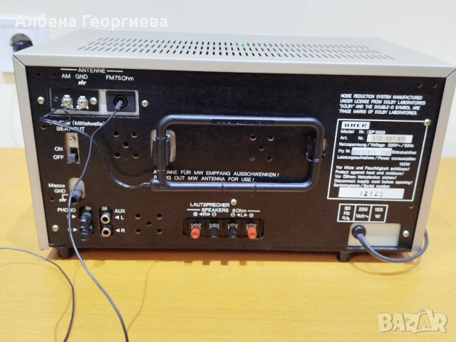 Стерео приемник UHER SP 1000 Stereo 155 W, снимка 5 - Ресийвъри, усилватели, смесителни пултове - 53883253