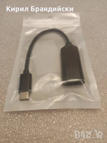 Преходник usb type c към HDMI