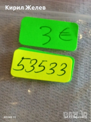 Стар сувенир или ключодържател ДЖАК ДАНИЕЛС много красив за КОЛЕКЦИЯ 53533, снимка 9 - Антикварни и старинни предмети - 53253749