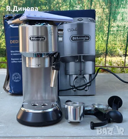 Кафемашина Delonghi EC685, снимка 2 - Кафемашини - 56105992