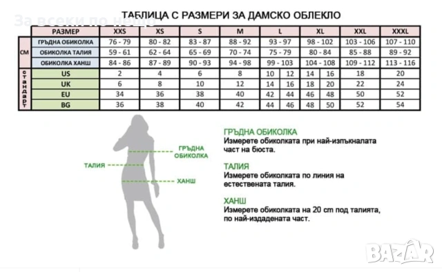 Луксозна Бежова Елегантна Дълга Вечерна Рокля Бюстие С Бродерия И Цепка Код Roni40, снимка 2 - Рокли - 54015648