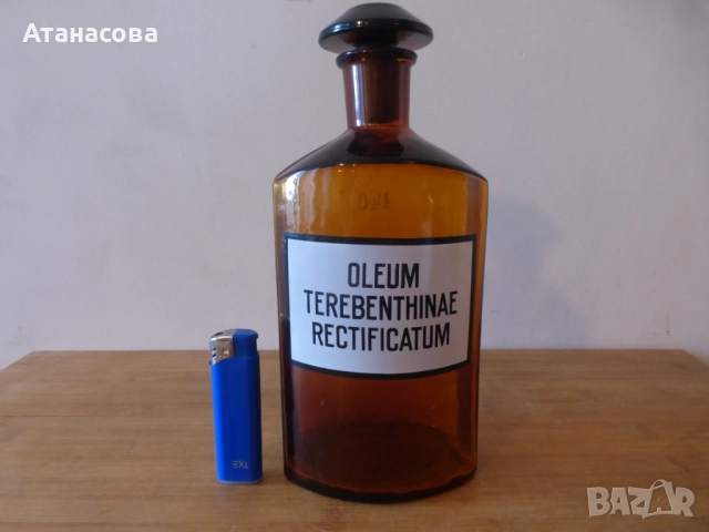 Големи аптекарски шишета 24 см 3 бр, снимка 10 - Антикварни и старинни предмети - 51866620