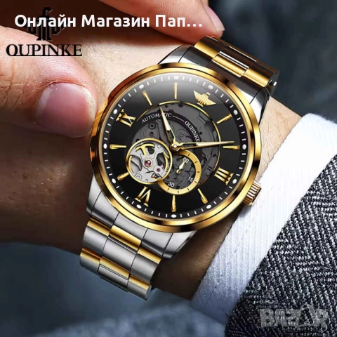 OUPINKE 3190 Мъжки автоматичен холов часовник, снимка 3 - Мъжки - 52430831