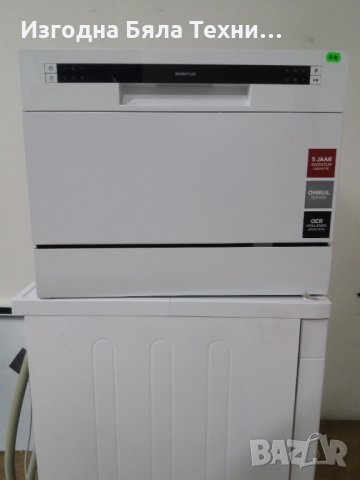 Самостоятелна миялна машина Инвентум VVW5520, снимка 2 - Съдомиялни - 31865550