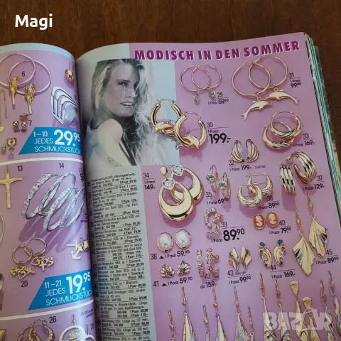 НЕКЕРМАН, снимка 4 - Списания и комикси - 48391188