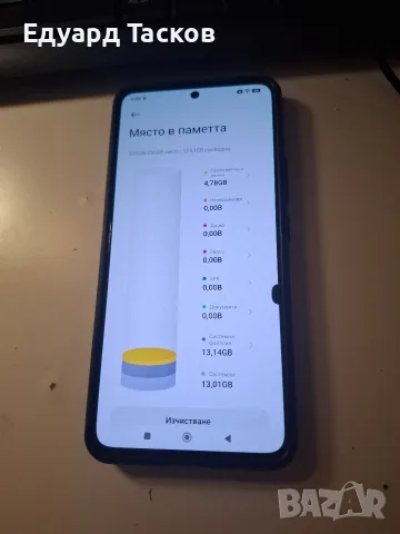 Xiaomi Redmi Note 13 pro 5G , снимка 4 - Xiaomi - 56518586
