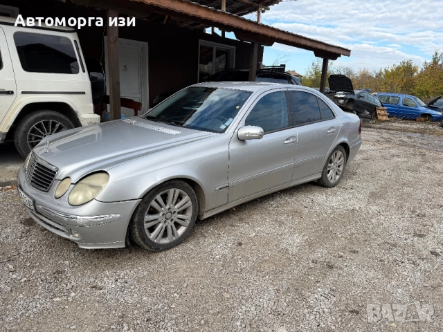 Mercedes Benz W211 E 2.7 дизел  АВАНГАРД  2005 Г 6 степана кутия  само на части 