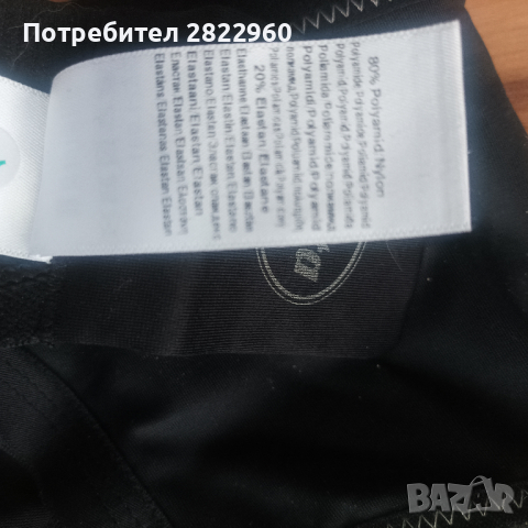 Anita Activ 80D спортен сутиен, снимка 4 - Бельо - 44760842