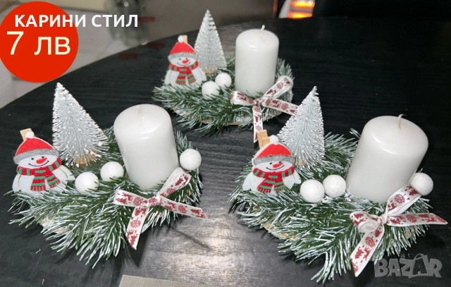 Ръчно изработени сувенири за всякакви поводи, снимка 2 - Други стоки за дома - 52579666