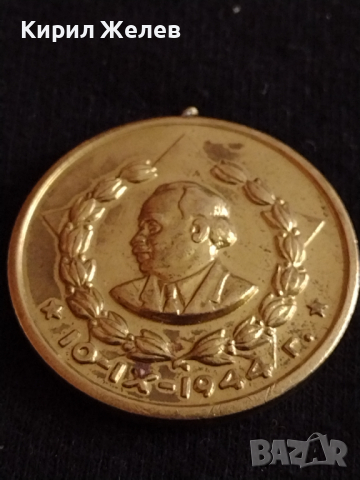 Рядък медал 10г. Вярна служба на народа МВР - 27022, снимка 2 - Антикварни и старинни предмети - 36550735