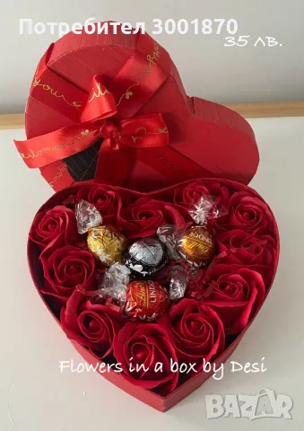 Кутия сърце с червени рози, подарък за 14 Февруари денят на влюбените, снимка 6 - Декорация за дома - 49012480