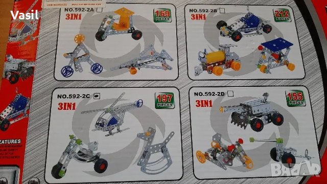 Игрален комплект за сглобяване  6+, снимка 3 - Коли, камиони, мотори, писти - 48519106