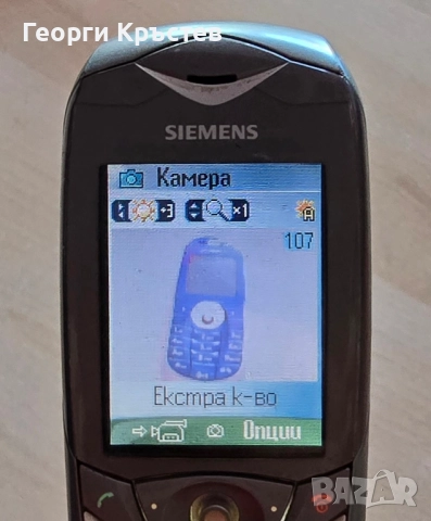 Siemens CX65 - без батерия, снимка 7 - Siemens - 51770031