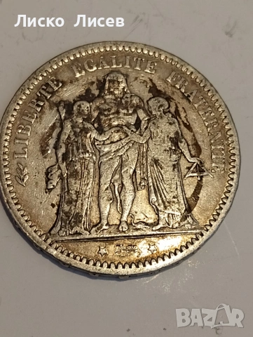 Франция 50 и 5 франка, снимка 6 - Нумизматика и бонистика - 53119383