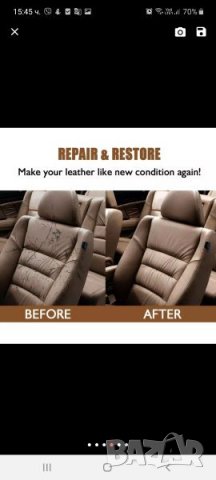 Реновиране на кожа, снимка 2 - Аксесоари и консумативи - 30821056