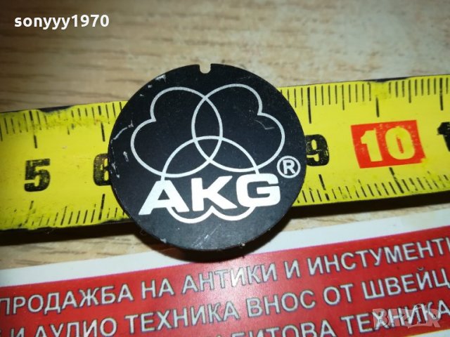 akg-емблема 1701211115, снимка 3 - Други - 31451952